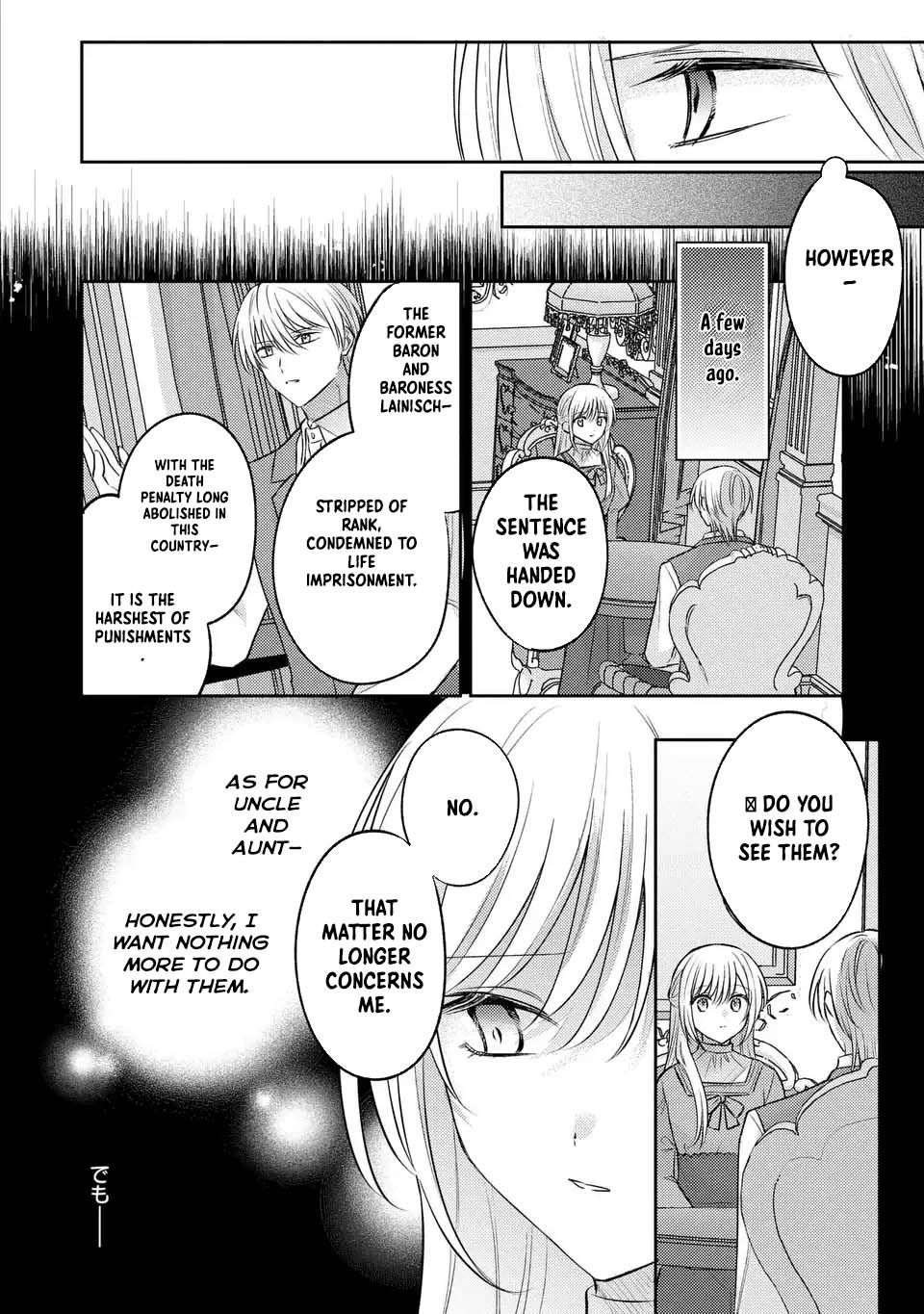 Suterare Danshaku Reijou wa Kuro Kishi-sama no Okiniiri Chapter 27 Page 16